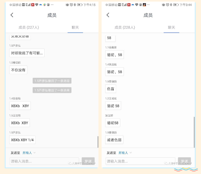微信截圖_20200513122944.png